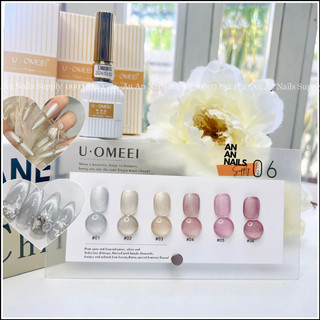 Sét sơn mắt mèo ánh trăng Uomeei 6 màu cao cấp - Sơn gel chính hãng an an nail