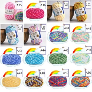 Len Milk Cotton 50gr Loang