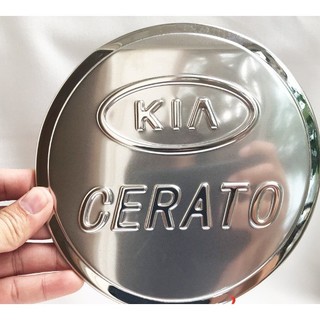 Ốp nắp bình xăng kia cerato 2016-2018
