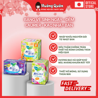 Băng vệ sinh ban ngày & đêm Laurier Kao Nhật Bản siêu thấm | Hoàng Quân - Hàng nội địa Nhật