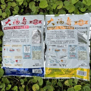 Mồi Câu Cá Rô Phi Lão Quỷ - Đại Phi