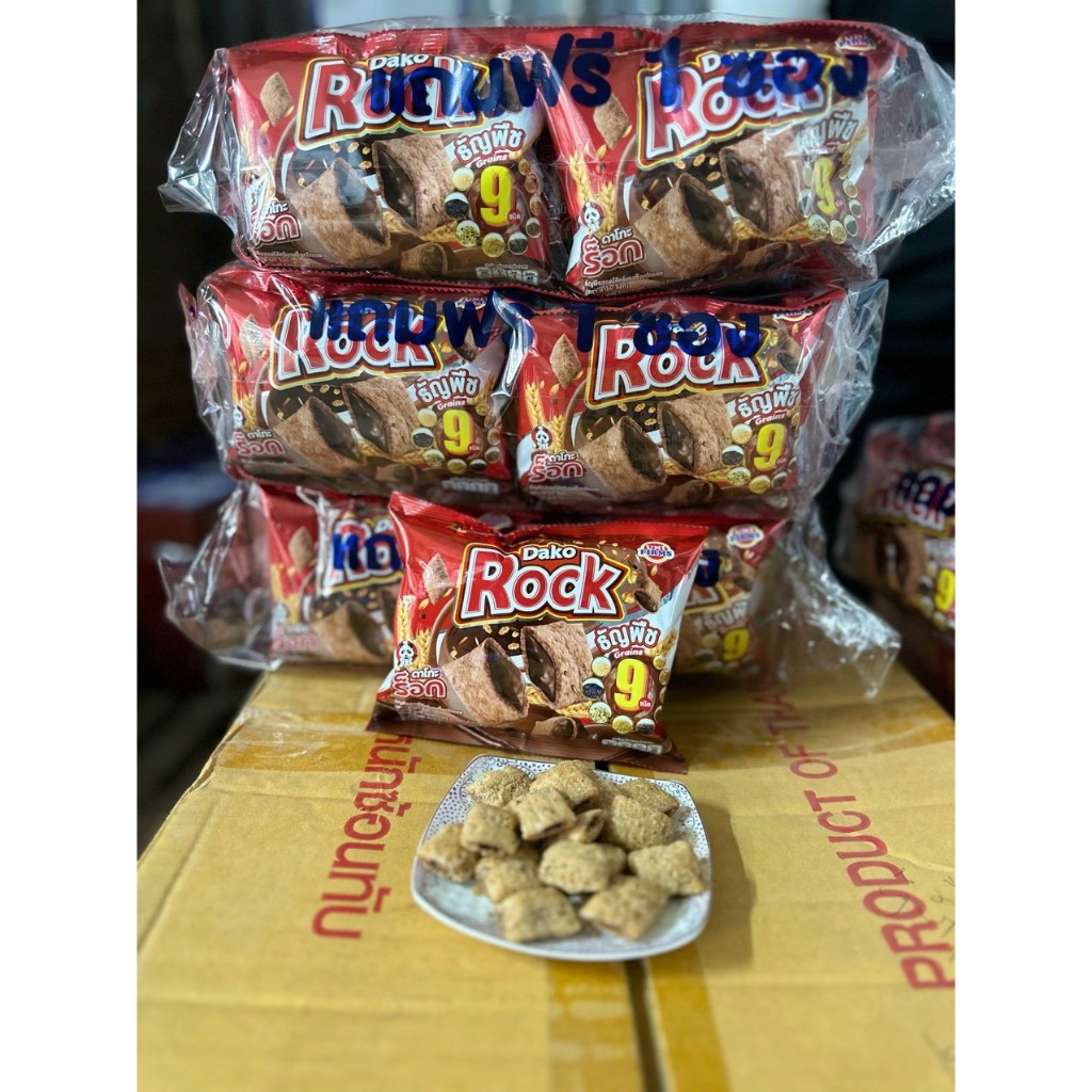 Bim bim Thái Lan 12k/ 2 gói