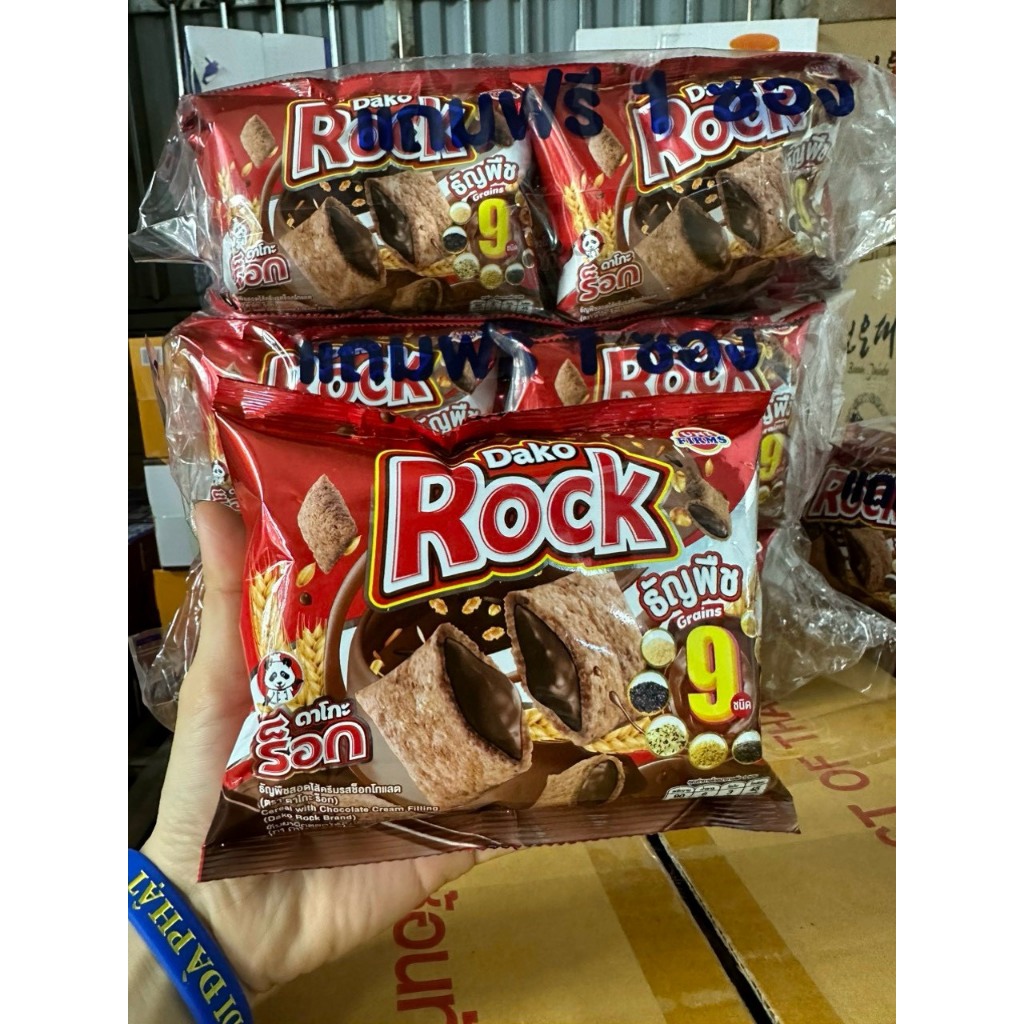 Bim bim Thái Lan 12k/ 2 gói