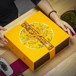 Trà Đại Hồng Bào Rồng Vàng Hộp Trà Biếu Cao Cấp Nổi Tiếng Trung Quốc Trọng Lượng 350 gam- 60 gói / hộp