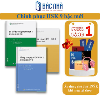 Sách -Sổ tay từ vựng tiếng Trung New HSK 9 tiêu chuẩn 3 cấp 9 bậc