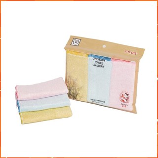 Set 3 khăn mặt sợi tre Unobaby