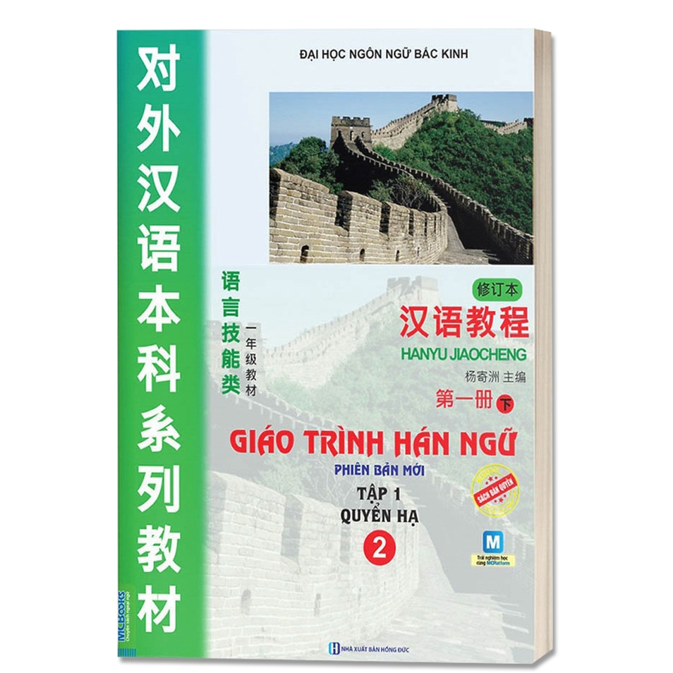 Sách - Combo Giáo Trình Hán Ngữ Tập 1 và Tập 2 (Quyển Thượng + Quyển Hạ) | BigBuy360 - bigbuy360.vn