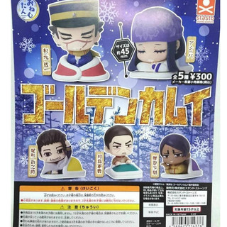 Đồ chơi trứng gacha gashapon mô hình Golden Kamuy Onemutan