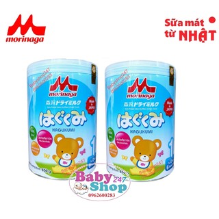 Combo 2 hộp sữa morinaga số 1 850g mẫu mới