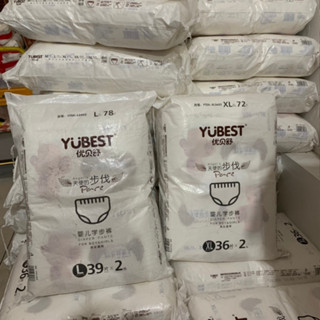 Tã bỉm quần Yubest Angle đủ size M/L/XL/XXL/XXXL