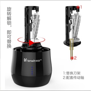 Chuốt bút chì điện, Electric pencil sharpener