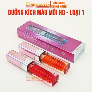 Dưỡng Kích Màu Môi Không Chì HQ (Hàng Loại 1)