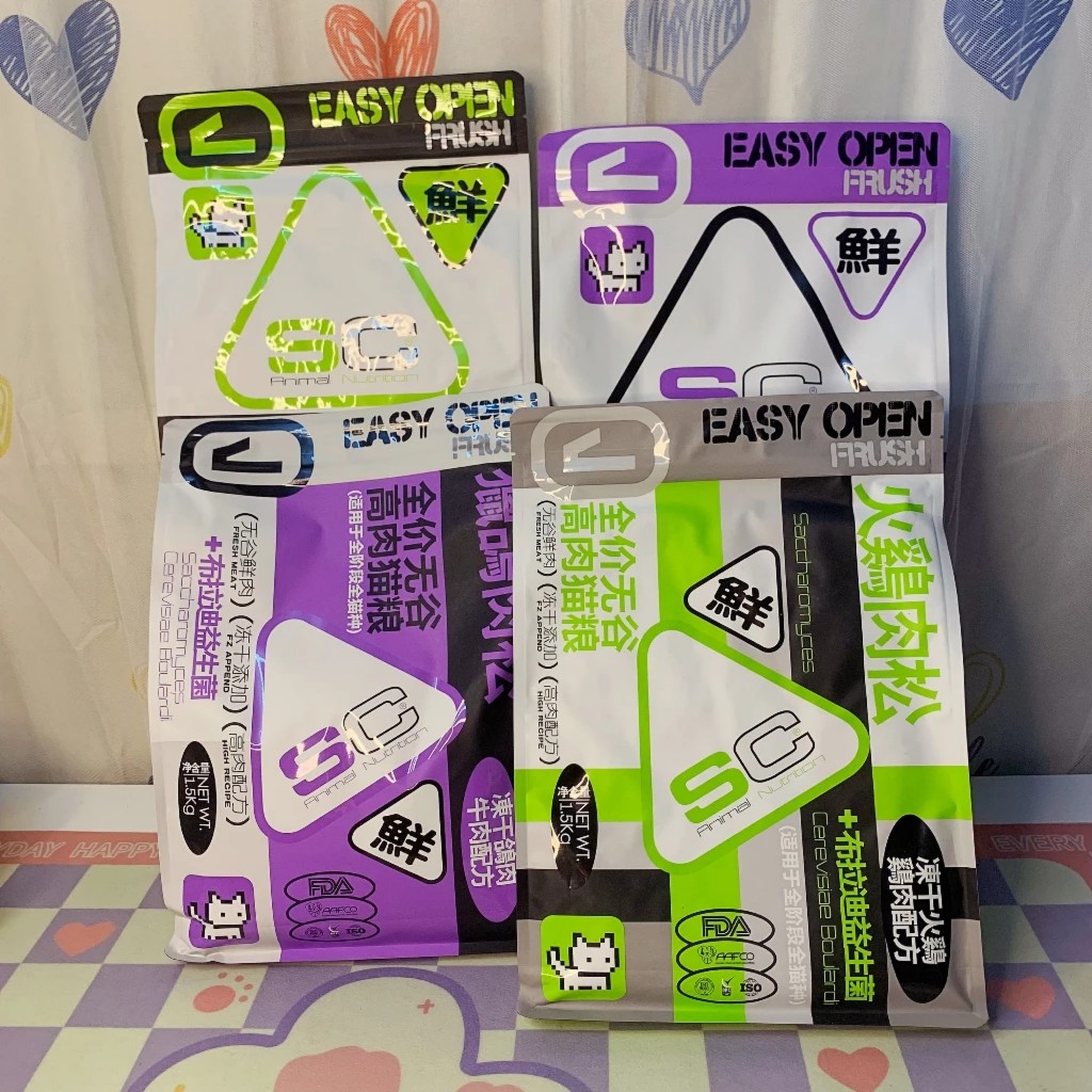 {BAO 9KG} - Hạt S / hạt SC mix chà bông/thịt sấy cho mèo