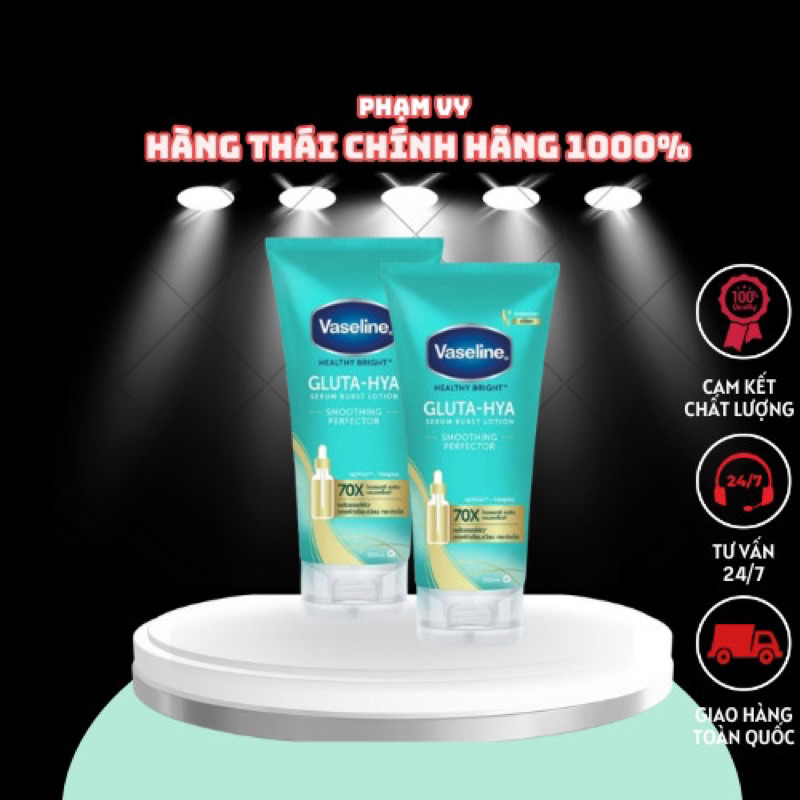 VASELINE Gluta-Hya Serum Burst Lotion