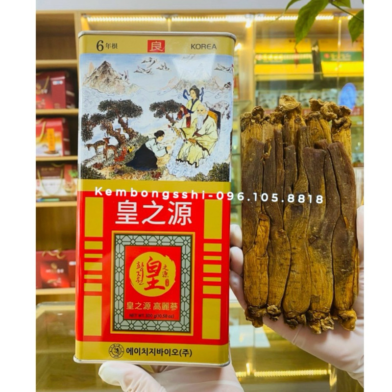 Hồng Sâm Củ Khô 300gr DEADONG , HG BIO Cao Cấp HÀN QUỐC