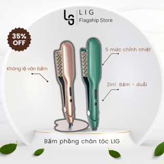 Máy bấm xù LIG dập phồng chân tóc 2in 1 chống khô sơ tóc dập phồng tóc phong cách hàn quốc- Hàng chính hãng Bh 3 tháng.