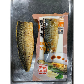 Cá saba nauy nướng 110g