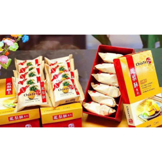 Bánh Dứa Chiate hộp 6 cái date mới