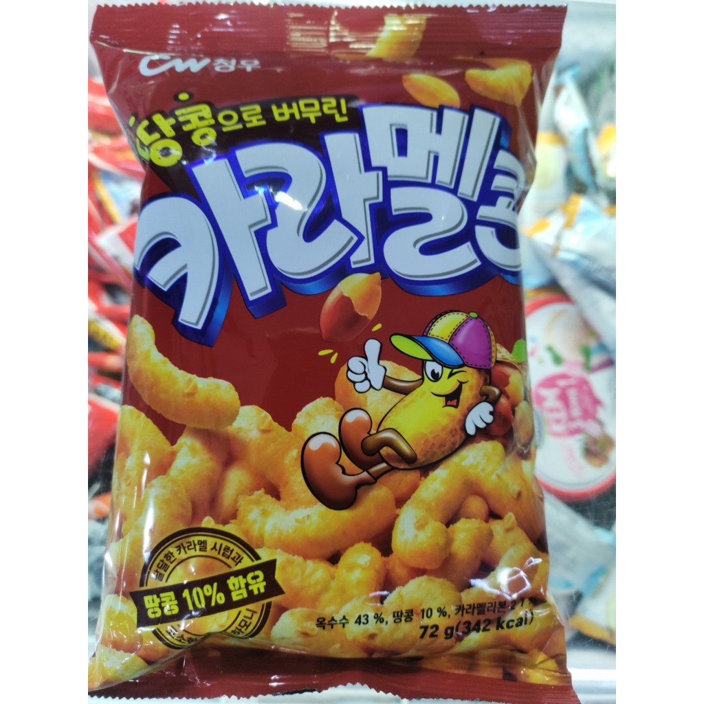 Bim bim ngô caramen đậu phộng hàn quốc - 카라멜콘 땅콩