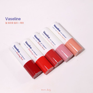 Son dưỡng môi có màu Vaseline Lip Therapy colour + care 4.2g (bản nội địa Hàn)