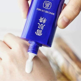 [56Ml]Kem chống nắng Kose Milk