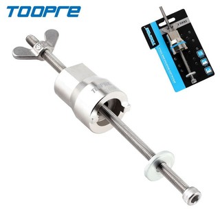 Dụng cụ cảo tháo cối líp thương hiệu toopre dành cho xe đạp hàng cao cấp