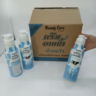 Sữa Tắm Bò Beauty Care Bangkok Thái Lan (HÀNG CHÍNH HÃNG) 1200ml (XANH)