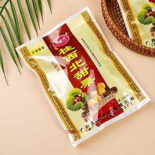 Hạt dẻ tẩm mật ong ăn liền (1 gói 100gr)