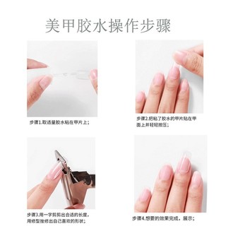 Keo dán móng giả mini, keo dán móng giả tiện lợi