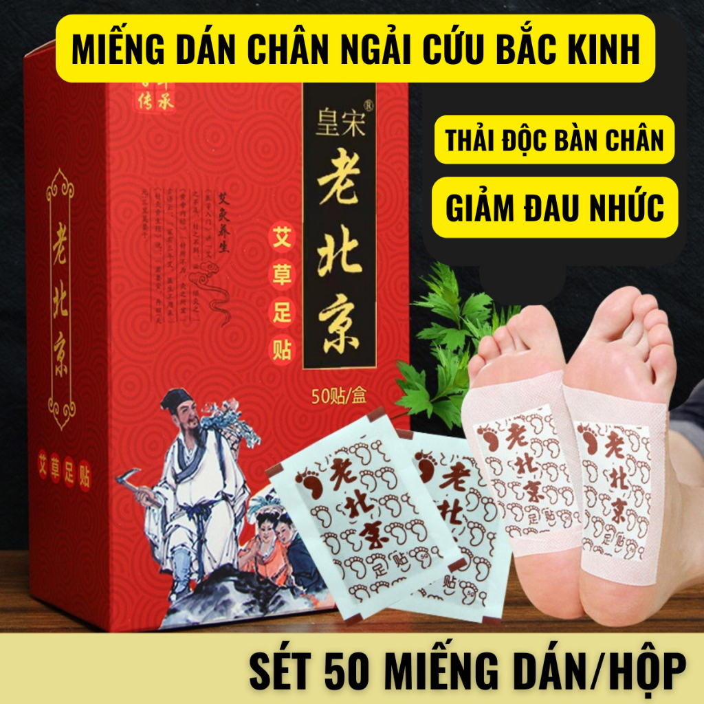 Hộp 50 Miếng Dán Chân Thải Độc Ngải Cứu, Miếng Dán Chân Lão Bắc Kinh Đa Năng
