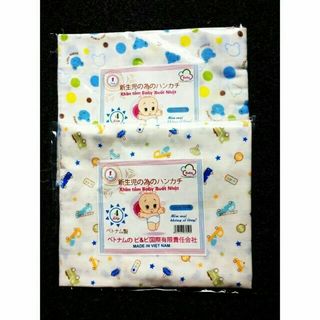  Khăn xô tắm 4 lớp in hình xuất Nhật cho bé sơ sinh