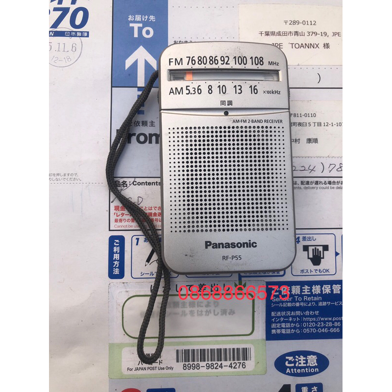 Đài radio bãi Nhật Panasonic RF-P55 bỏ túi