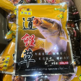 Mồi câu Chép Nâu NS 350gram