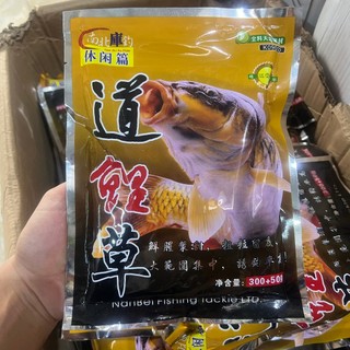 Mồi câu Chép Nâu NS 350gram