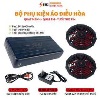Pin Quạt Điều Hòa lắp áo điều hòa Nhật Bản Suki (Pin + 2 Quạt ) Bảo hành 12 tháng suki_officel