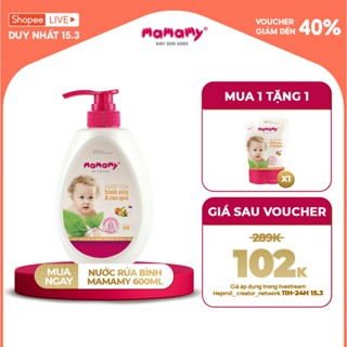 [KOL LIVE - 1 tặng 1] Mua 1 chai nước rửa bình sữa và rau củ Mamamy 600ml tặng 1 túi bổ sung 600ml