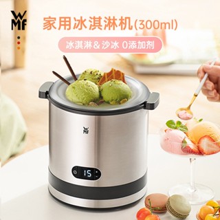 Máy Làm Kem Tươi Tại Nhà WMF 3in1, Máy Làm Kem Mini Tự Động, Dung Tích 0.3L