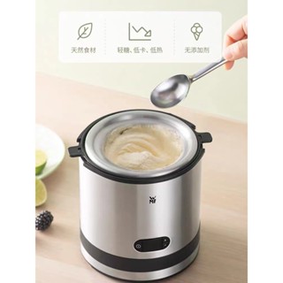 Máy Làm Kem Tươi Tại Nhà WMF 3in1, Máy Làm Kem Mini Tự Động, Dung Tích 0.3L