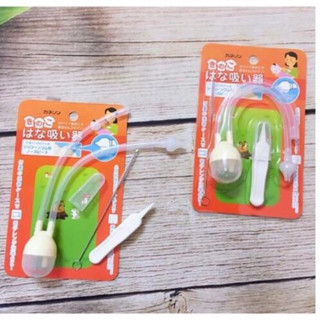 Dụng Cụ hút mũi kèm gắp gì cho bé yêu