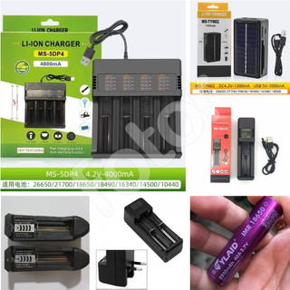 [FREESHIP] BỘ SẠC PIN 3v7, 4v2 (ĐƠN, ĐÔI, 4 CỤC) - PIN CYLAID 18650 DÙNG CHO THIẾT BỊ ĐIỆN TỬ