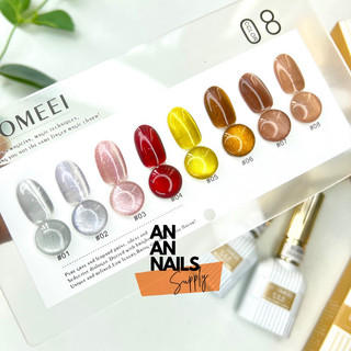 Set sơn gel mắt mèo phiên bản mới 8 màu , sơn gel mắt mèo cao cấp anannails
