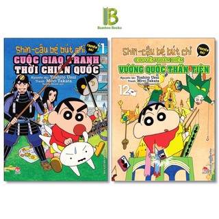 Truyện - Shin Cậu Bé Bút Chì - Truyện Dài - Bộ 15 Tập - Yoshito Usui & Mirei Takata - Kim Đồng