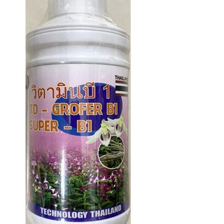 Phân bón lá cao cấp Grofer B1 chai 1 Lít nhập Thái Lan