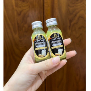 Tinh dầu bơ trứng sữa 30ml