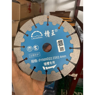 Lưỡi cắt tường caowang 133 - 121 - 156