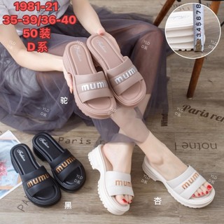 Dép quai ngang nữ đế cao 5 cm mumu sang chảnh