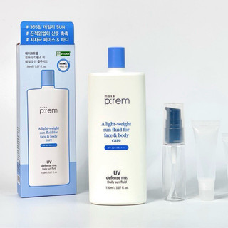 KEM CHỐNG NẮNG MAKE PREM DẠNG SỮA FLUID BLUE RAY SUN 150ml