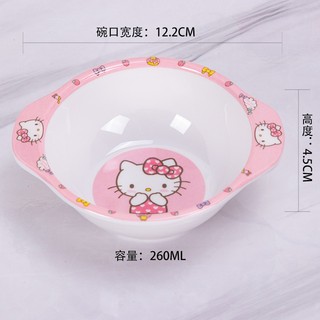 🌸CHÉN KIỂU HELLO KITTY 🎀 KITTY HOUSE