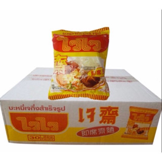 1 thùng mì chay Wai Wai Thái Lan (30 gói x 60g)