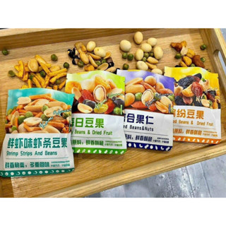 1Kg Hạt Ngũ Cốc Đậu Mix 7 Loại  Tẩm Vị Sấy Giòn 4 Vị  Healthy